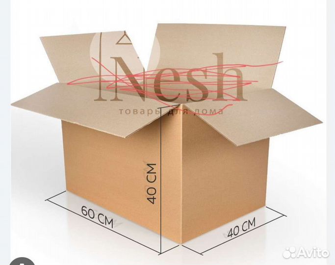 Коробки картонные бу 400х600х400