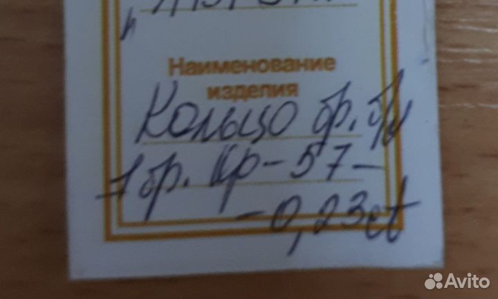 Золотое кольцо с бриллиантом