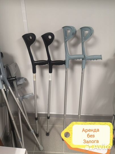 Прокат костылей под локоть(канадки)