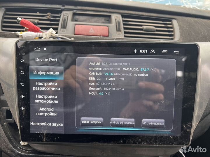 Рамка для 2 din магнитолы лансер 9