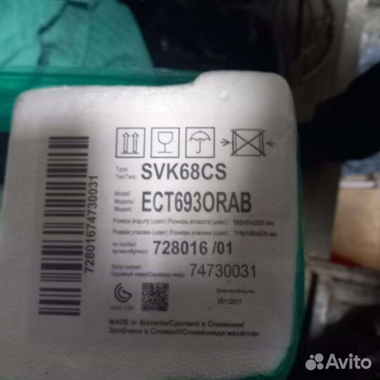 Варочная панель Gorenje ect693orab