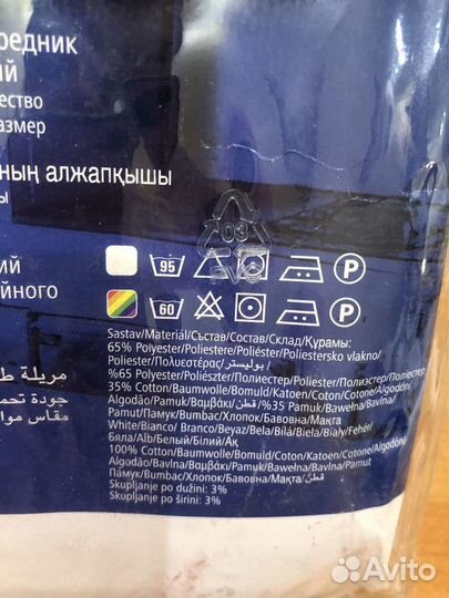 Фартук поварской