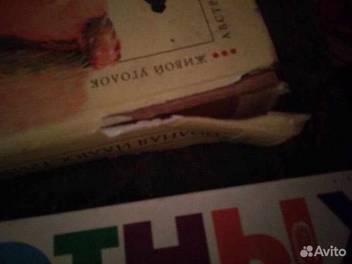 Энциклопедии животных