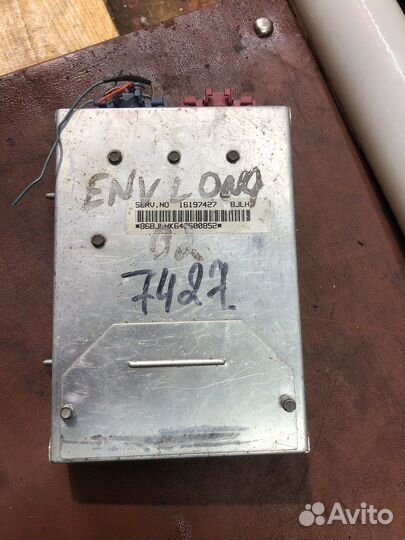 Мозги эбу Тахое