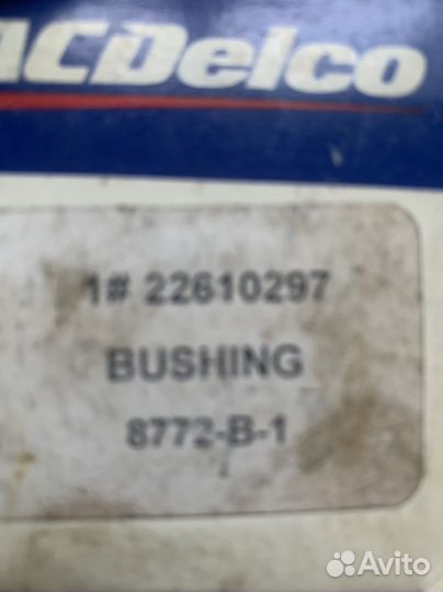 Сайлентблоки переднего рычага