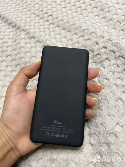 Портативное зарядное устройство