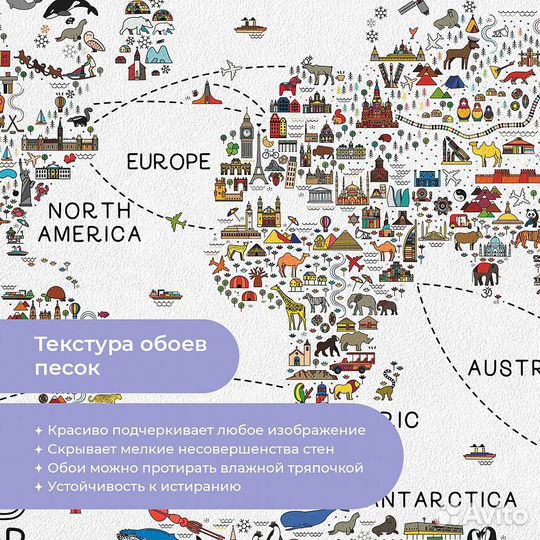 Авторские фотообои 