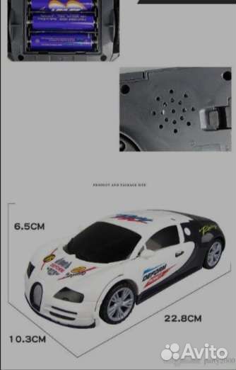 Развивающий автомобиль