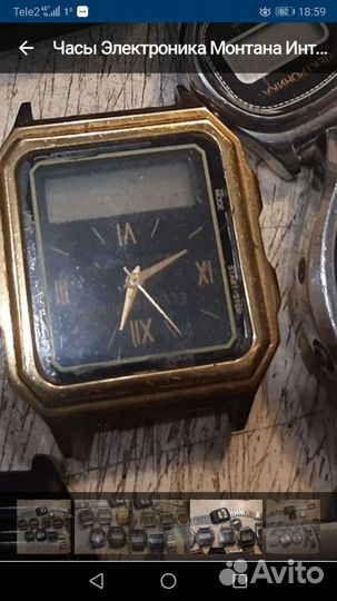 Часы электроника 59