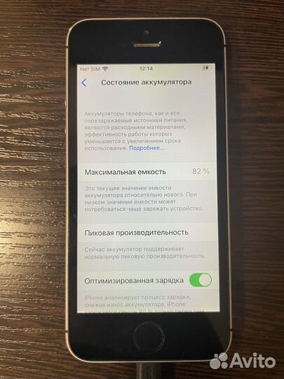 Телефон iPhone 5se