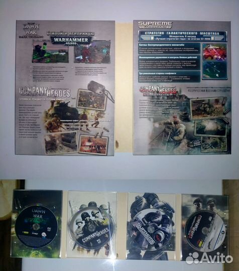 Коллекционная Классика Антологии Лучших Стратегий