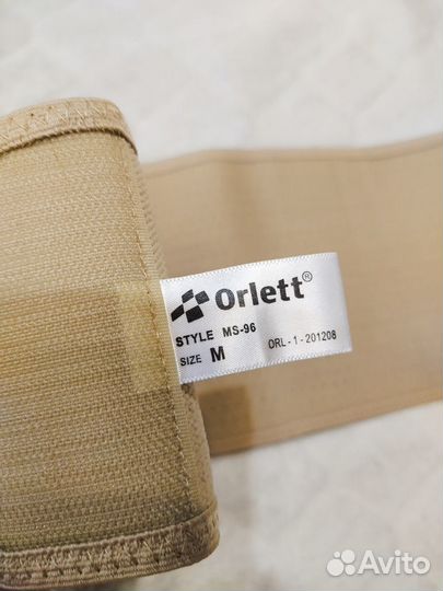 Бандаж дородовый Orlett