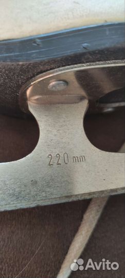 Коньки 21,5см