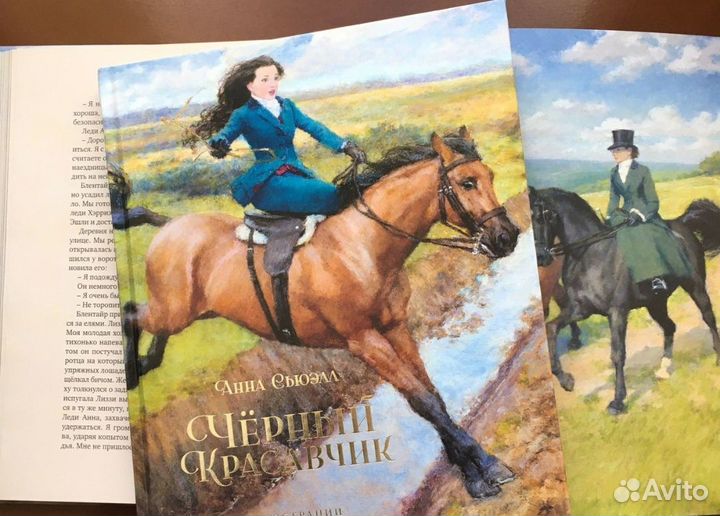 Набор книг для девочек