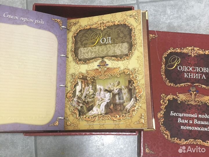 Книга в подарок