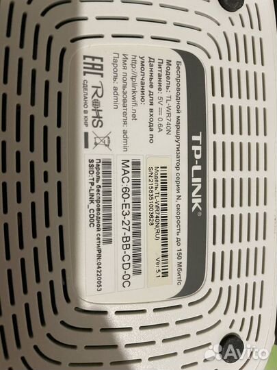 Wi fi роутер tp-link wr740n