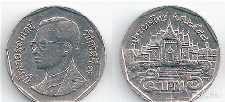 Монеты Тайланда