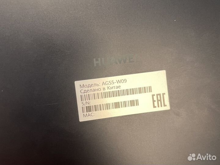 Планшет Huawei MatePad SE с коробкой
