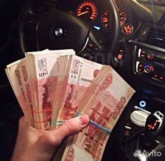 Продать авто 24/7 в любом состоянии й бюджет