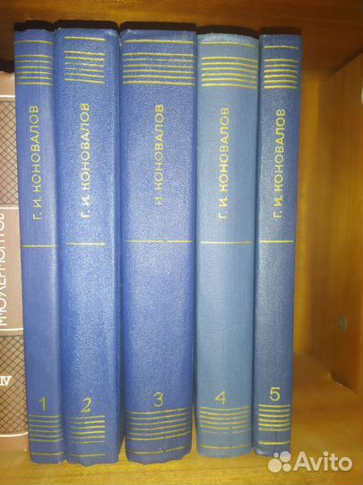 Коновалов. Панферов. Мельников
