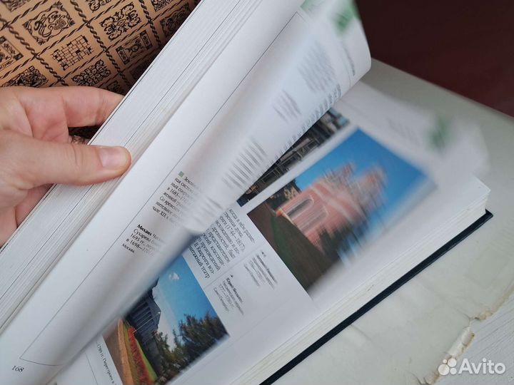 Искусство Часть 1