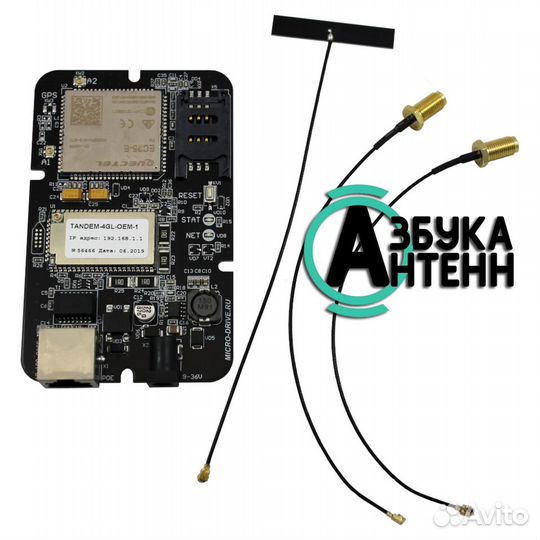 LTE CAT4 роутер tandem-4GL-OEM