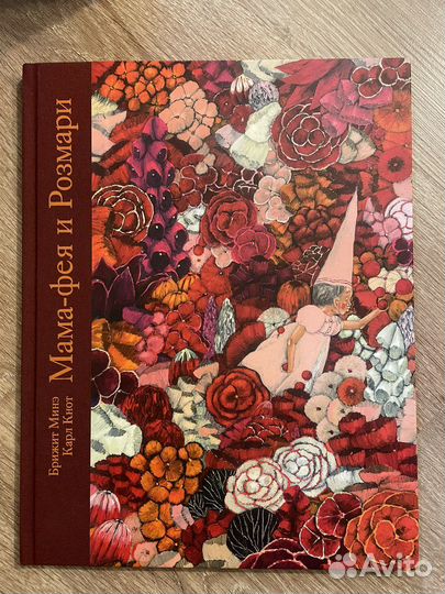 Детские книжки