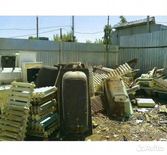 Скупаем и Вывозим Бытовую технику, ванны и батареи