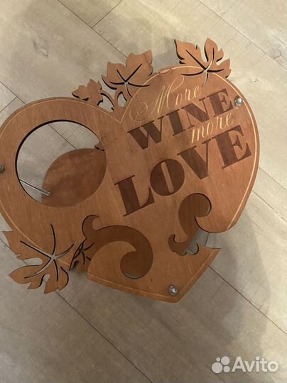 Винный столик