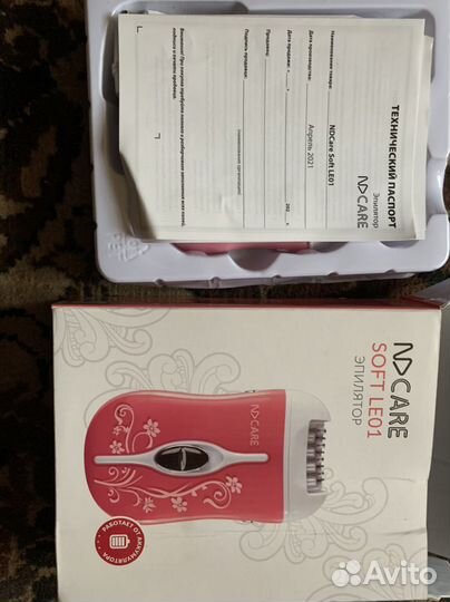 Эпилятор новый