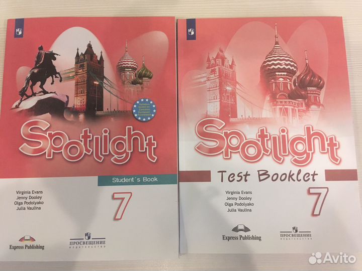 Spotlight 5 6 7 11 учебник, 2 раб.тетр