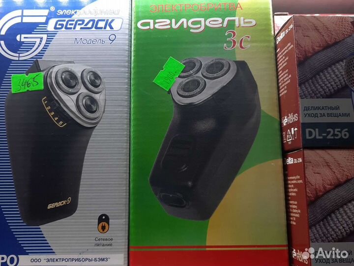 Электро бритва