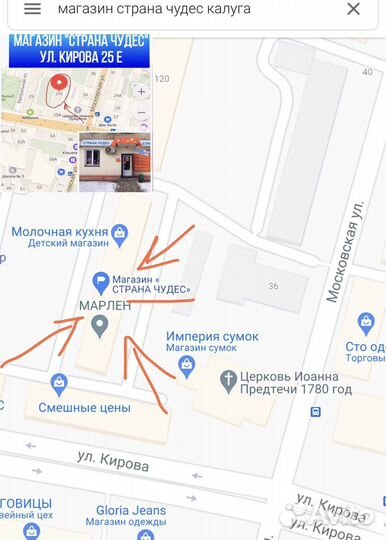 Фигурки супергероев