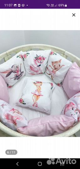 Бортики в кроватку