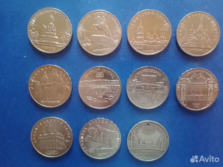 Юбилейные 5 рублей СССР