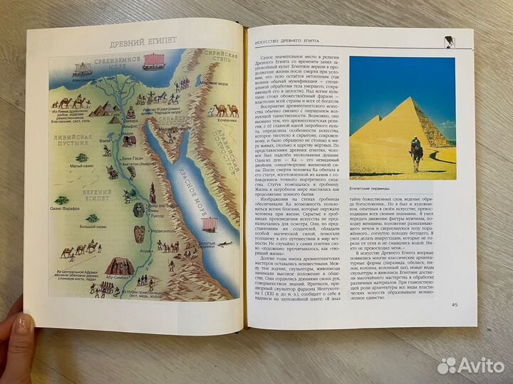 Энциклопедия для детей и юношества