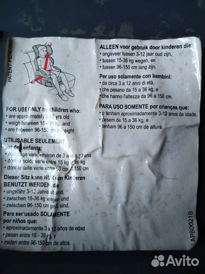 3 Детских автокресло 15 до 36 кг и автолюлька