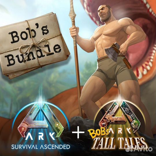 ARK: Bob's Bundle PS5