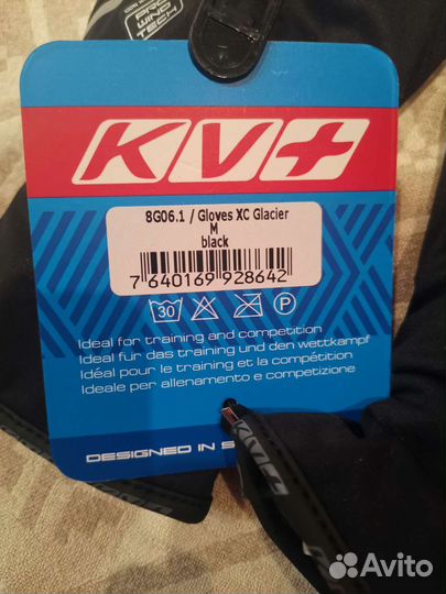 Продаются варежки KV+