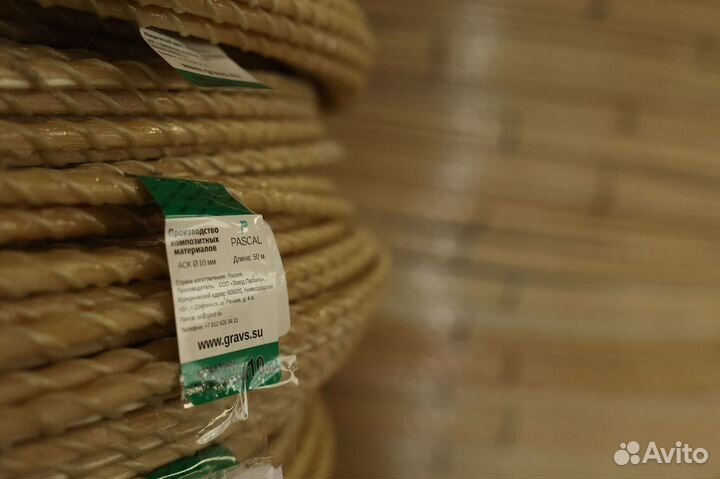 Композитная лёгкая армтура от производителя завод