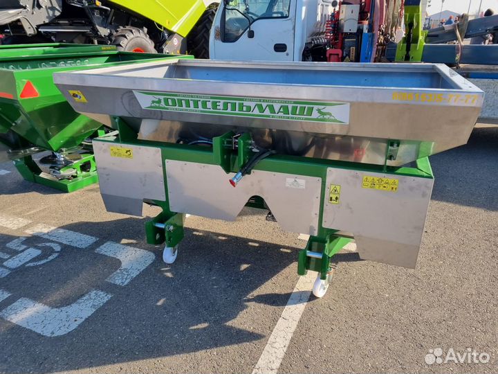 Разбрасыватель удобрений