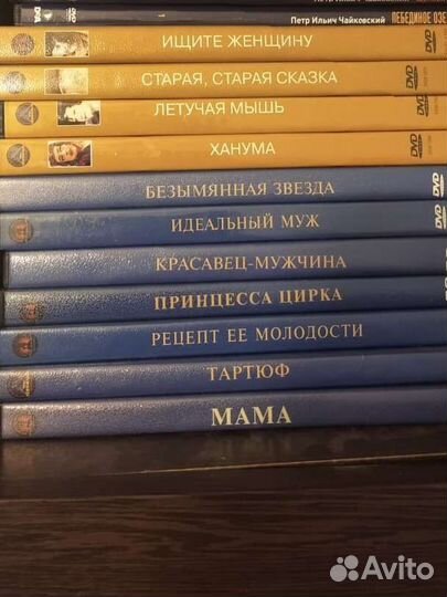 Dvd диски фильмы и CD диски