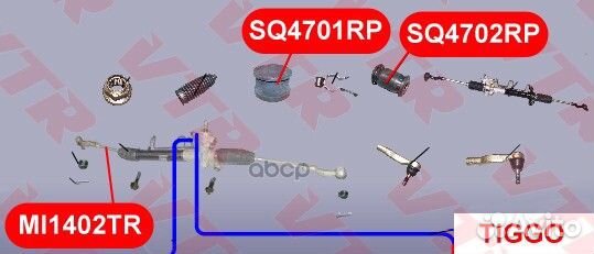 Полиуретановый сайлентблок рулевой рейки SQ4702RP