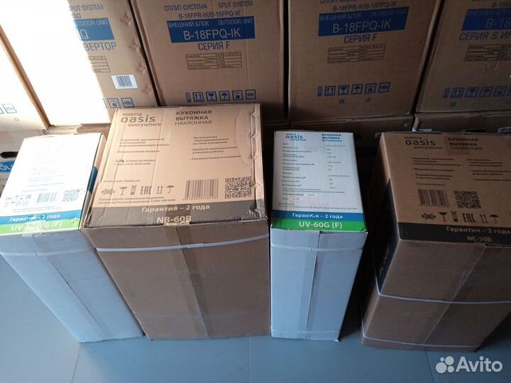 Новые вытяжки