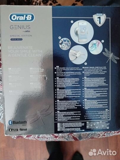 Зубная щетка oral b genius special edition