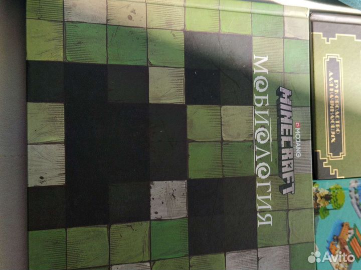 Книга майнкрафт