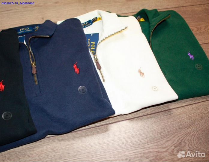 Polo Ralph Lauren молочный джемпер полузамок (Арт.90511)