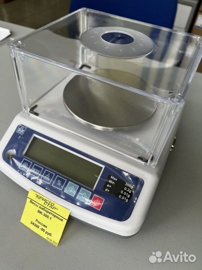 Весы ювелирные (лабораторные) вк 150.1 / 300.1