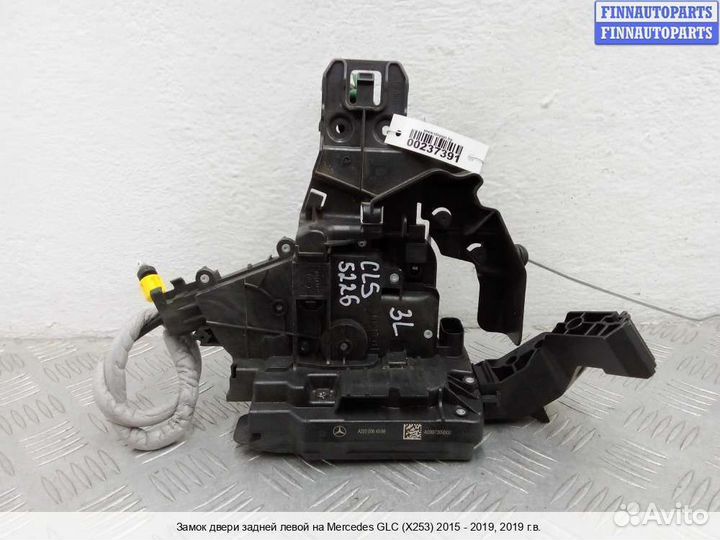Замок двери зад/лево Mercedes-Benz GLC (X253/C253), 2019 2.0 Бензин