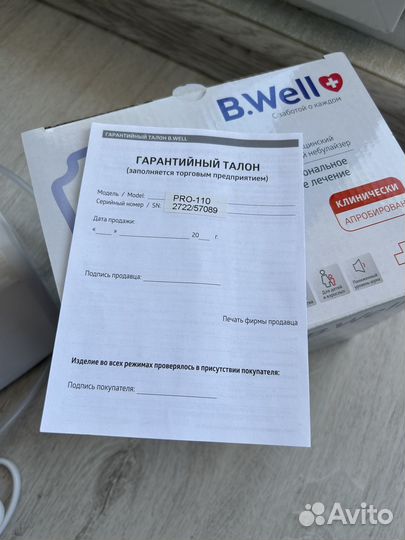 Ингалятор небулайзер компрессорный